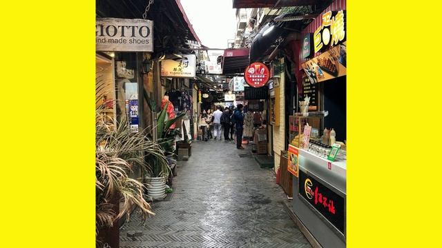 2025 1785 Шанхай район Тянцзыфан 田子坊 tiánzǐfāng