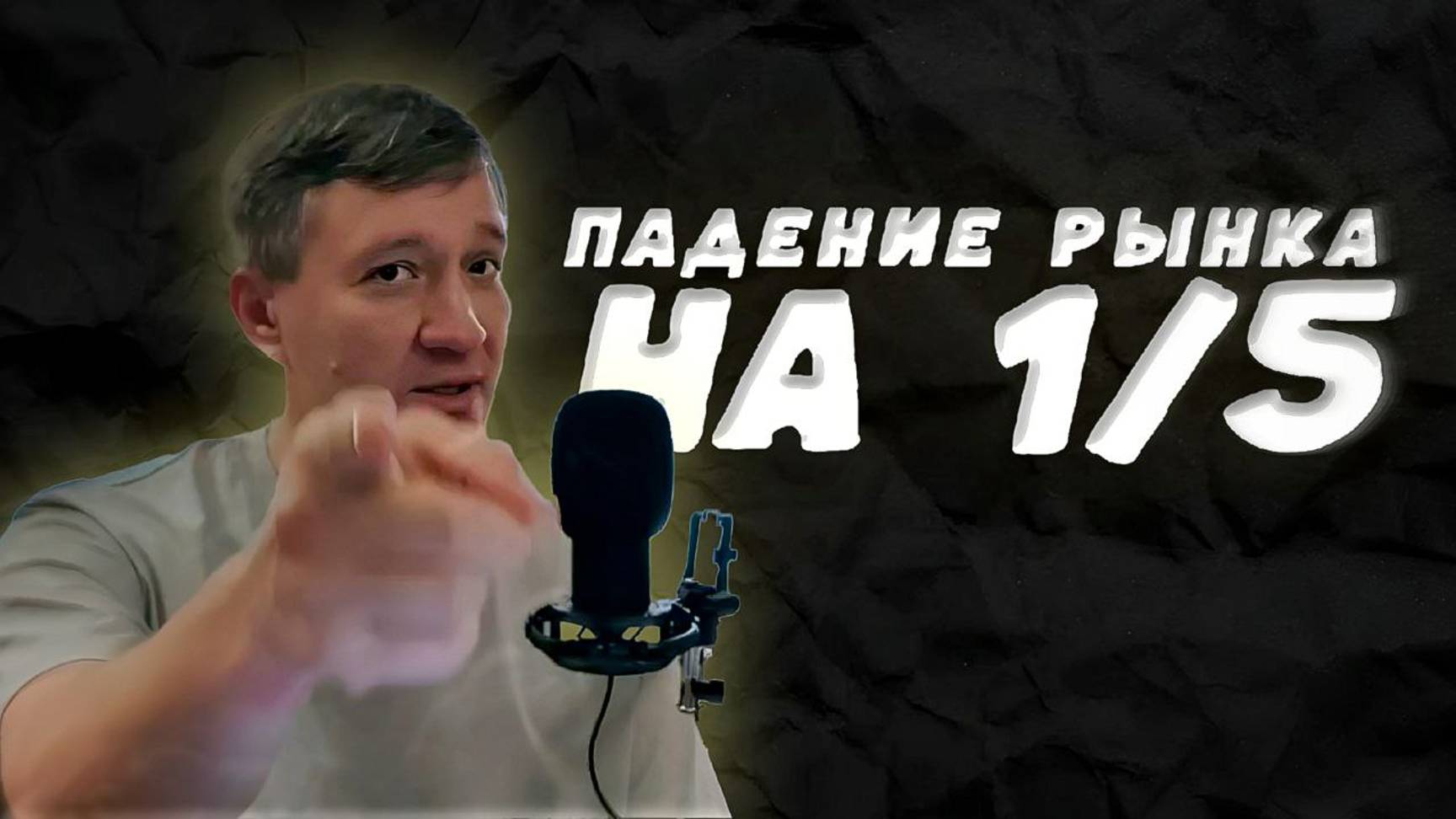 Январь 2025 – продажи новых автомобилей