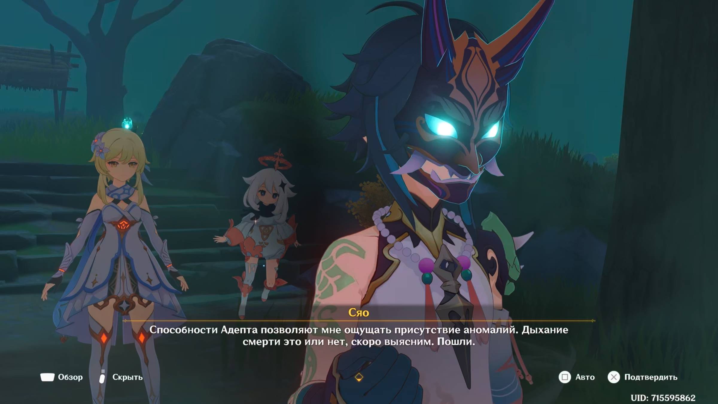 Талисманы весны строфа 2. В ритуальном бюро «Ваншэн» нет хозяйки, а терраса Юйцзин созывает войска.