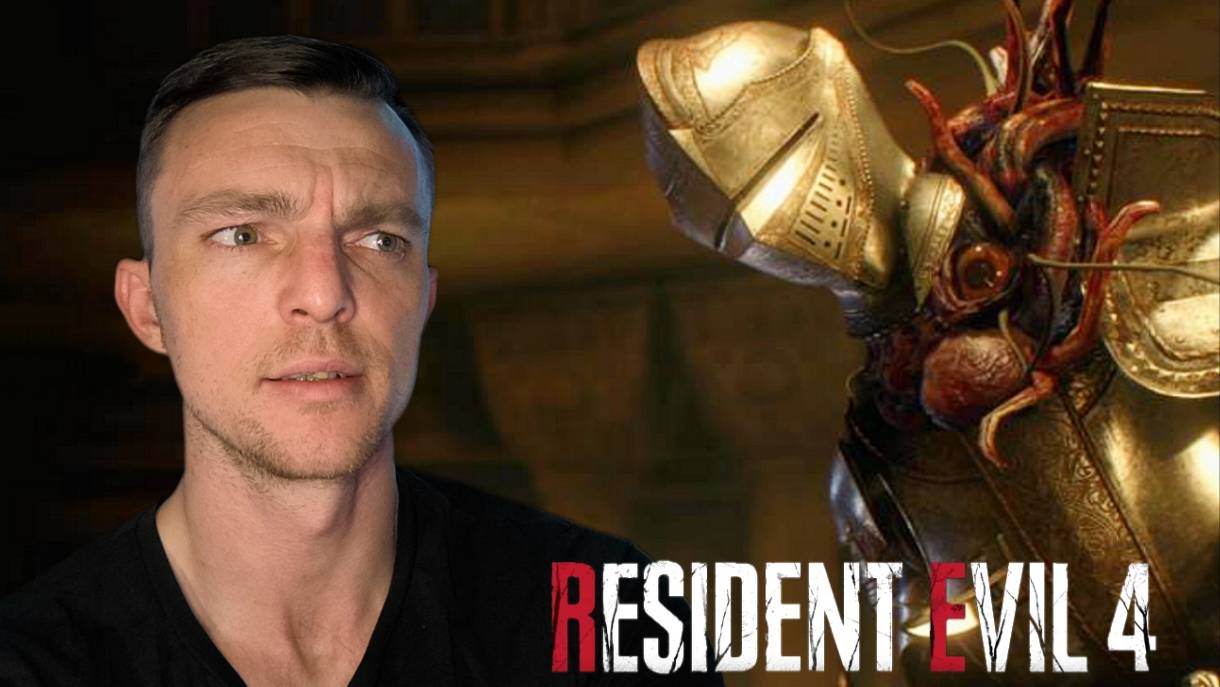 ПРАВИЛЬНОЕ ВРЕМЯ  # Resident Evil 4 Remake #  ХОРРОР # 22