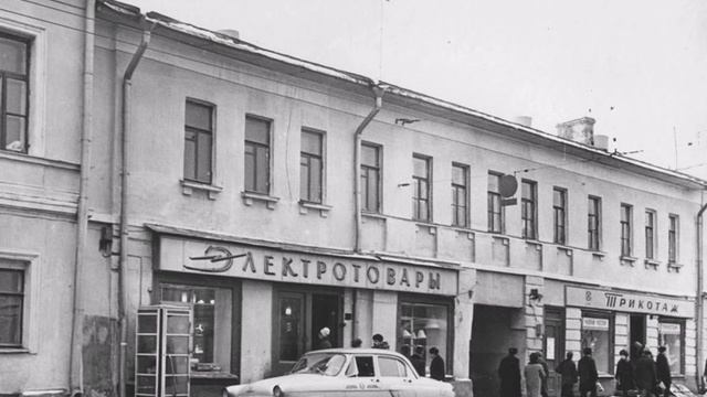 "МОСКВА 1960-х" ... (Фото гр. "ИСТОРИЯ МОСКВЫ В ФОТОГРАФИЯХ") - Поёт Эдуард ХИЛЬ)