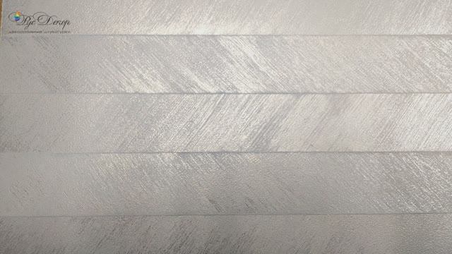 МАСТЕР-КЛАСС! Декоративная штукатурка с песком ЖАККАРД от РусДекор! Рисунок: Ёлочка. Сможет каждый!