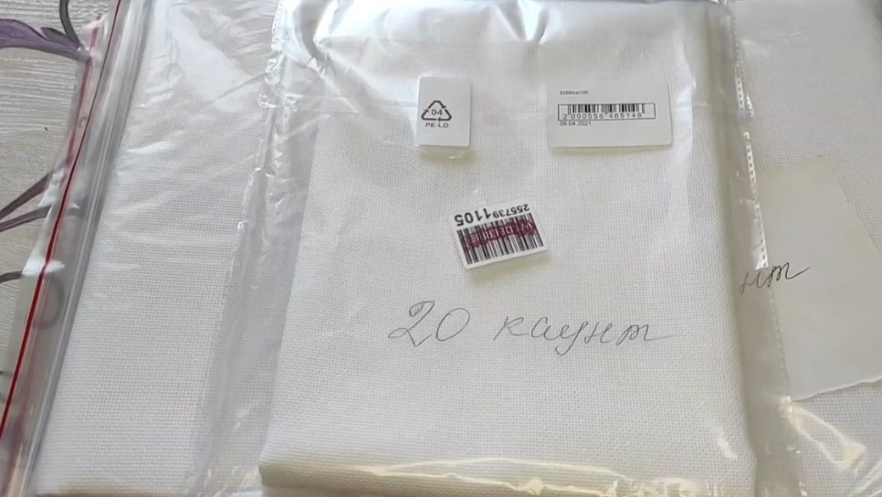 Покупки. Подарки. Все для вышивки.