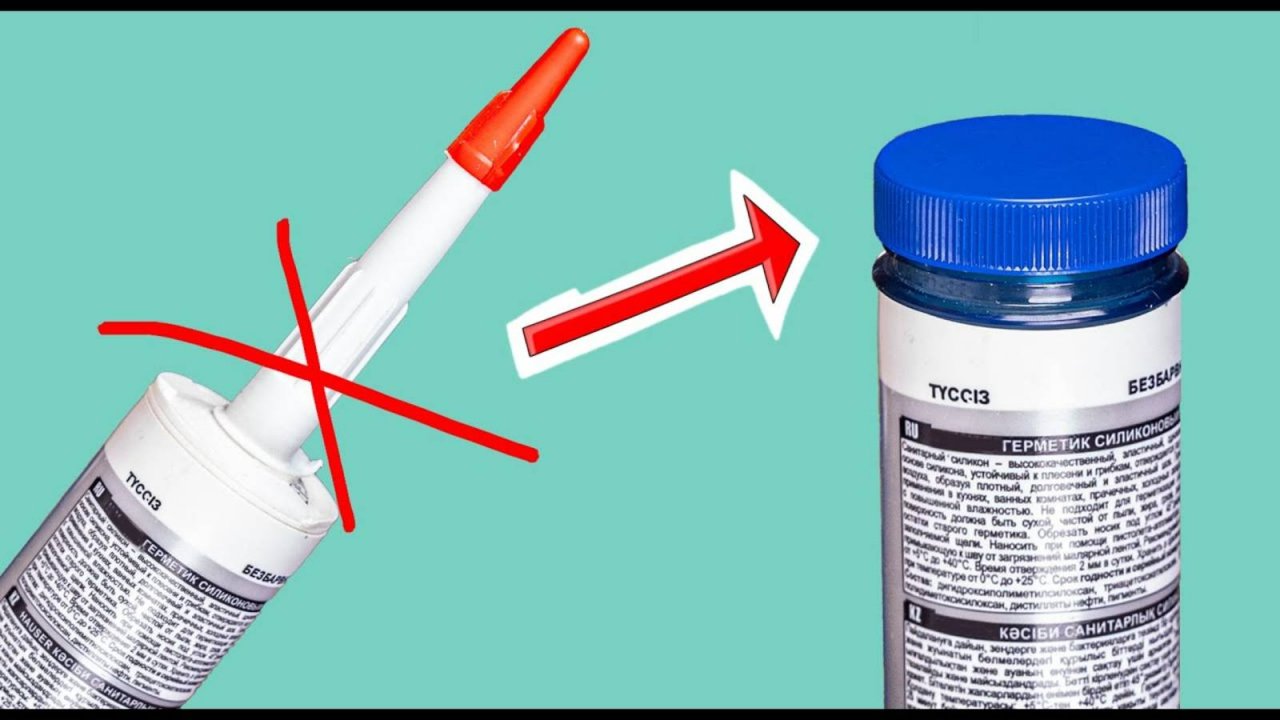 Мало кто знает про этот совет с силиконом. Полезные советы и стройхаки.