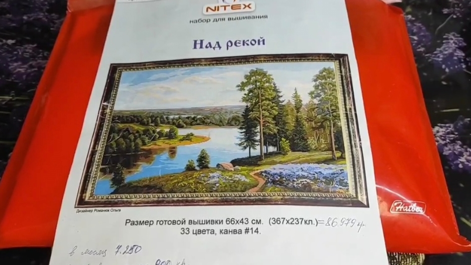 Процессы с 10 по 16 мая. Продвижения.