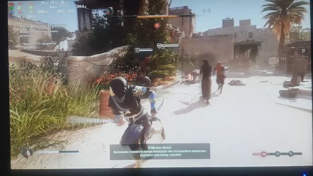 Assassin's Creed Mirage