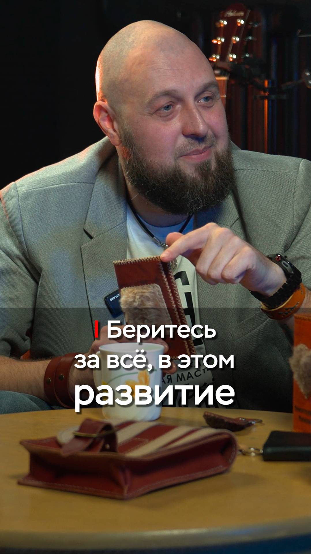 Не умеешь? Берись! Так станешь мастером! | Андрей Щебельник |