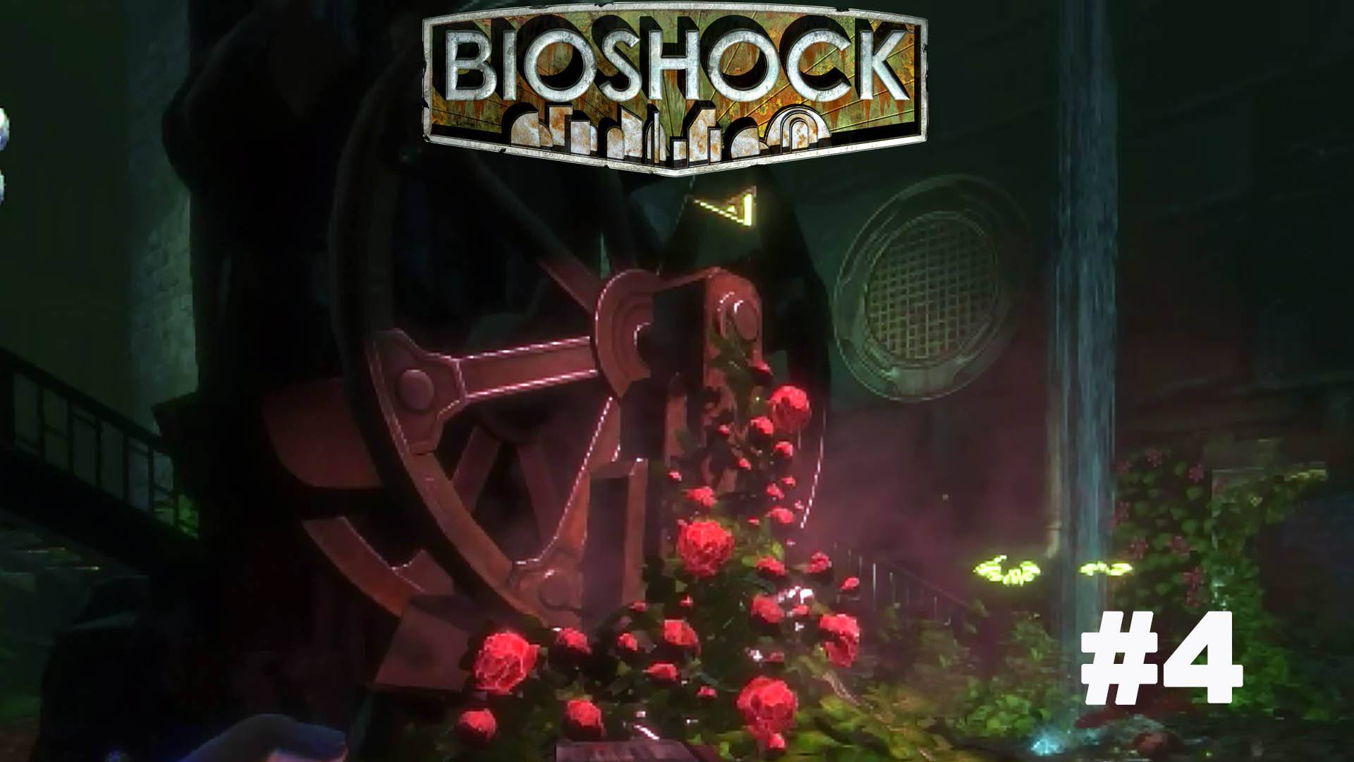 Bioshock Remastered / Аркадия /Прохождение #5