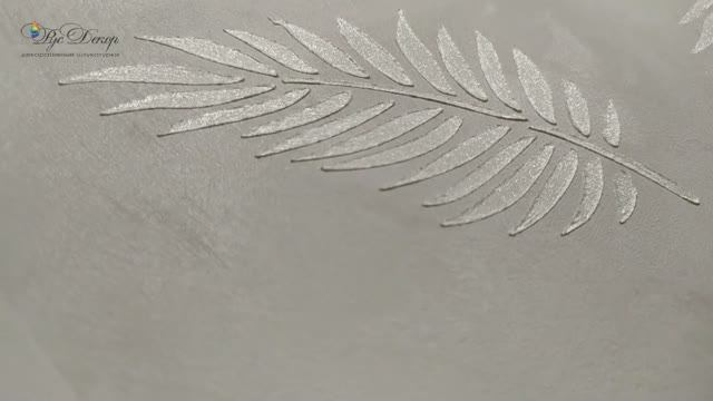 Как правильно нанести трафарет из декоративной штукатурки на стену. Три техники нанесения. РусДекор.