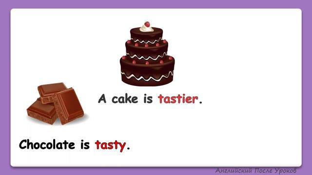 Изучаем СТЕПЕНИ СРАВНЕНИЯ. Comparisons