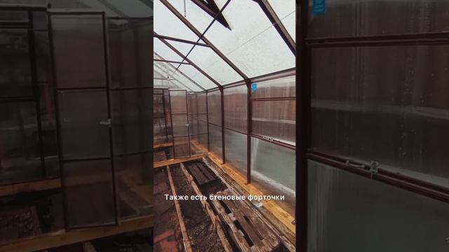 ДОМИК ТЕПЛИЦА. КЛАССИКА ТЕПЛИЦЫ ЛЕГЕНДА 3М. ИДЕАЛЬНАЯ ТЕПЛИЦА.