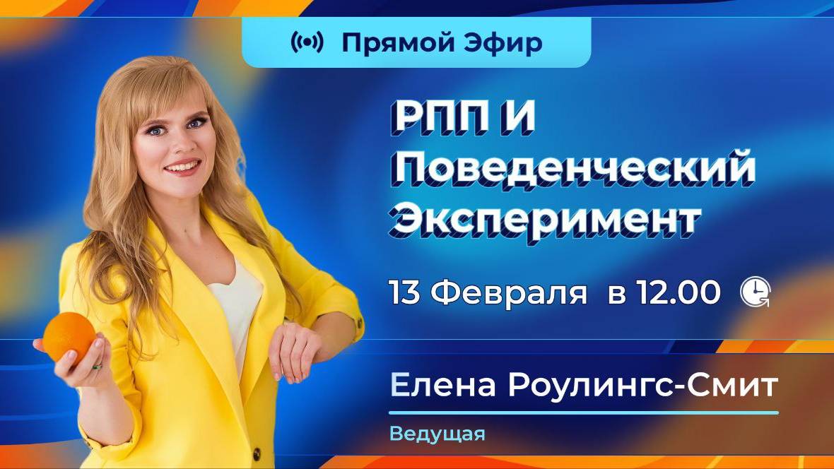 Расстройства пищевого поведения. Когнитивно-поведенческая терапия РПП. Поведенческий эксперимент