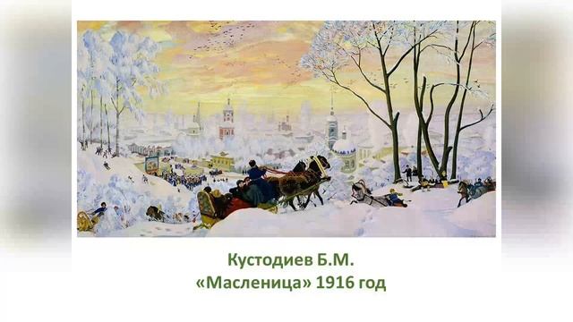 Обзорное видео