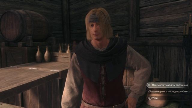 Final Fantasy XVI - прохождение [75] ПК русские субтитры