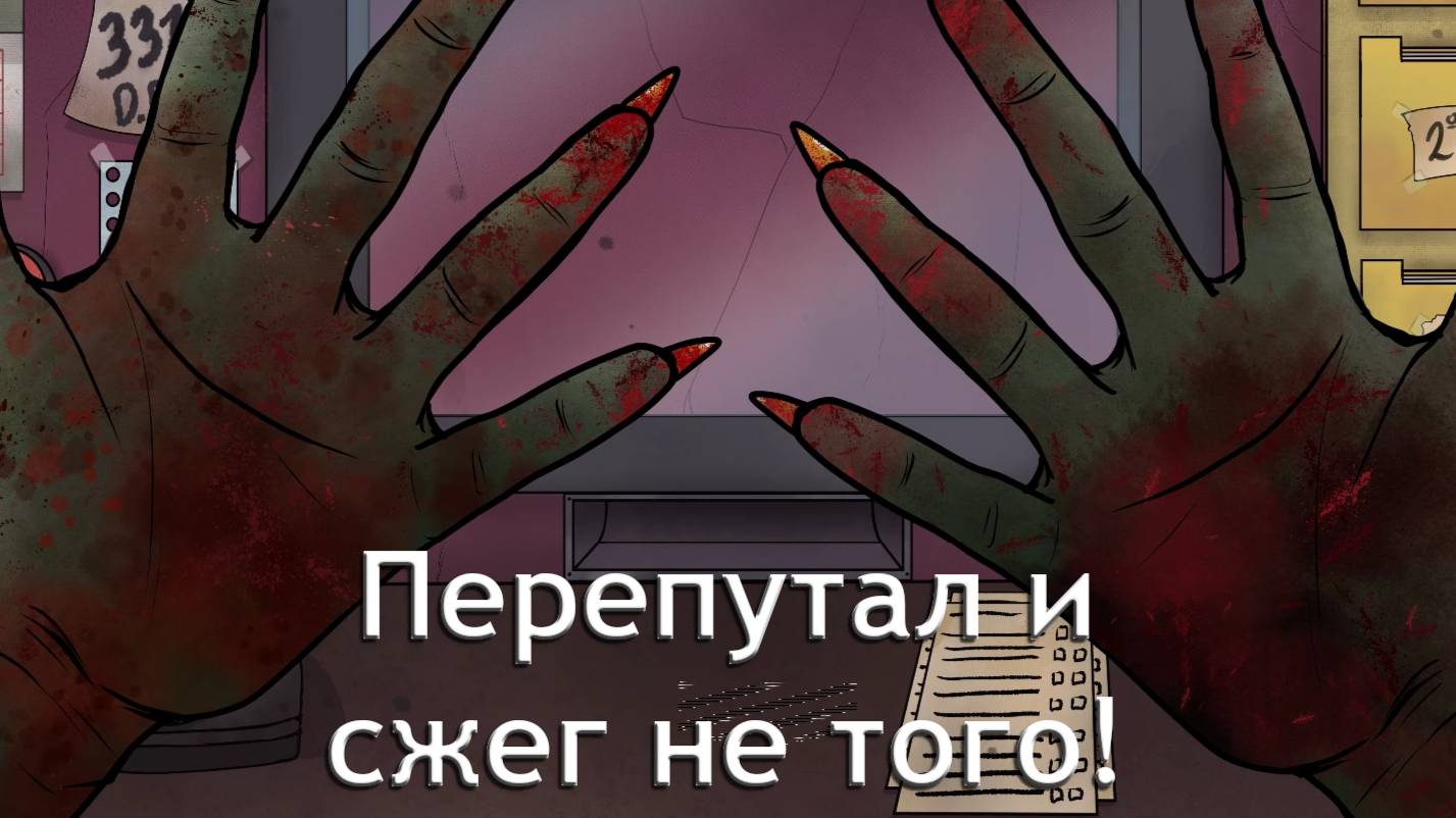 That's not my Neighbor №0. Выясняем как играть. Кто сосед, а кто нет!