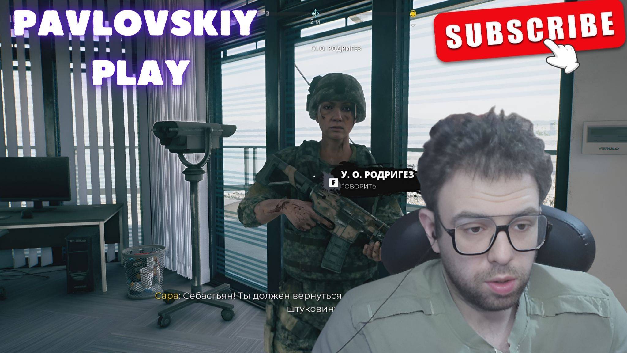 Прохождение: DEAD ISLAND 2 (Часть 6)