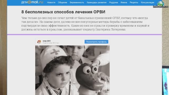 Заблуждения (28.09.2018).