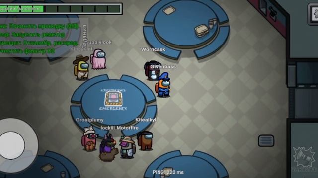 ИГРАЮ В ИГРУ AMONG US 1 ЧАСТЬ НЕ ЛЮБЛЮ БЫТЬ ЧЛЕНОМ ЭКИПАЖАМ