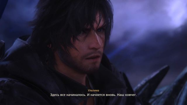 Final Fantasy XVI - прохождение [76] ПК русские субтитры