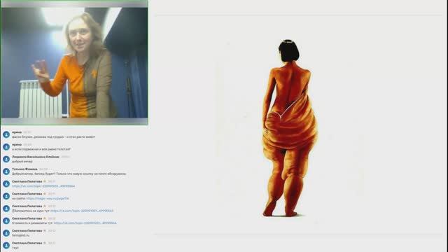 Практики для похудения