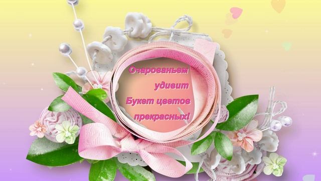 С днем рождения, сестренка! Лучшие пожелания и поздравления любимой сестре в День Рождения. Открытка