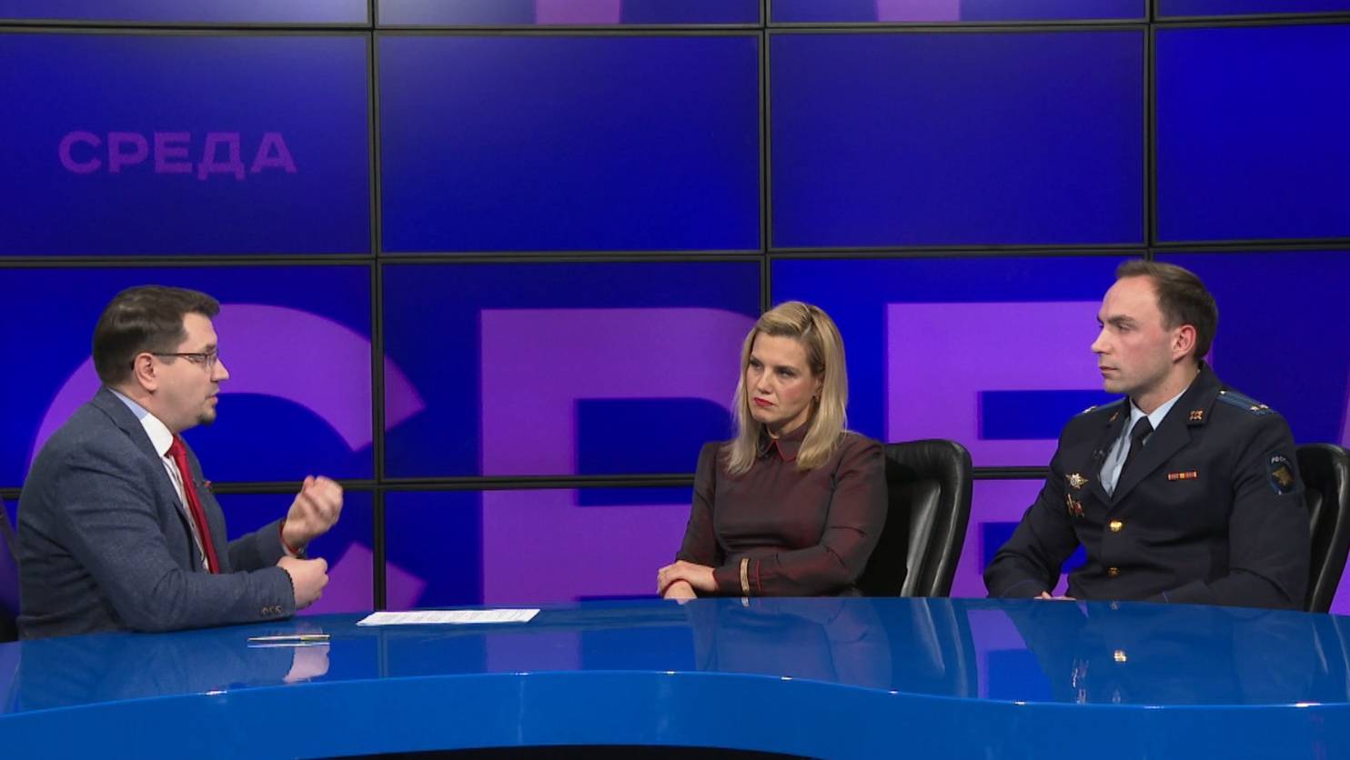 Безопасная СРЕДА