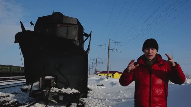 Станция Елецкая на Трансполярке. Стих Э. Чеснокова