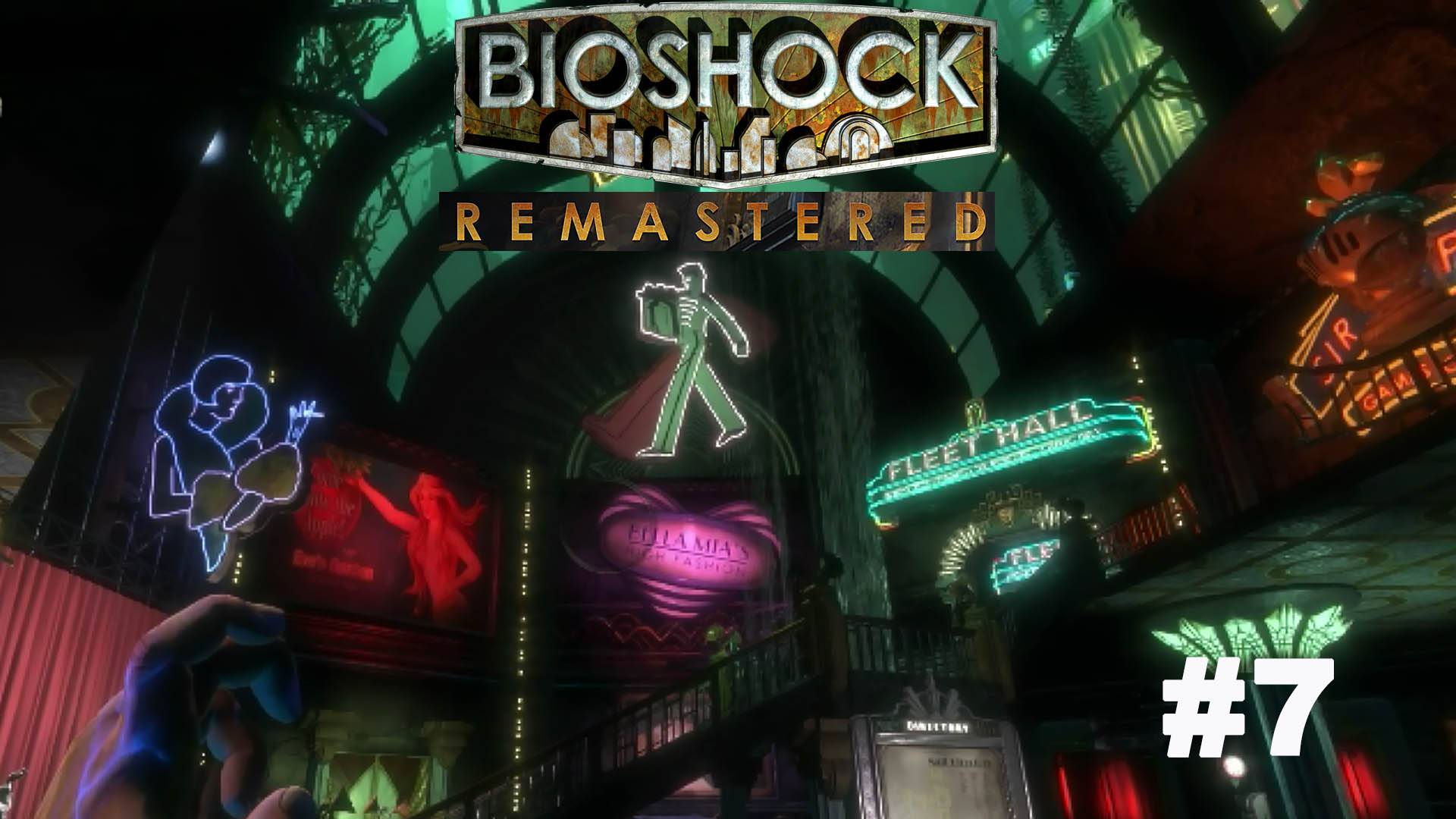 Bioshock Remastered / Форд Весёлый / Прохождение #7