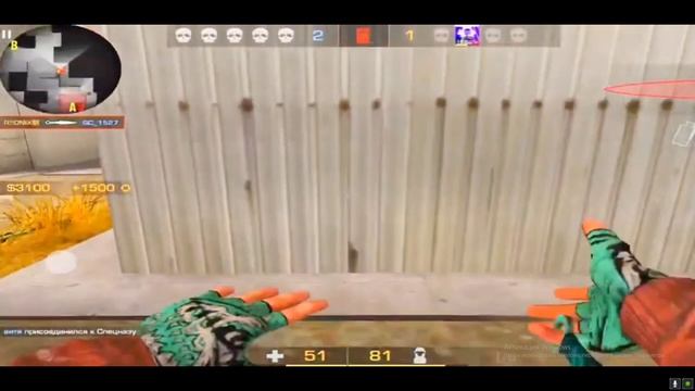 Мувик Стандофф2 +песня Венздей.