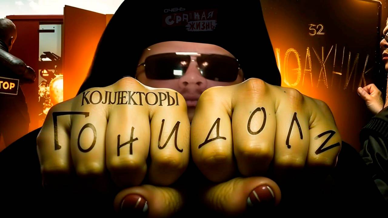 Коллекторы получают по заслугам! Как Быдло каллы получают отпор. ТРЕШ Контент. Подборка конфликтов.