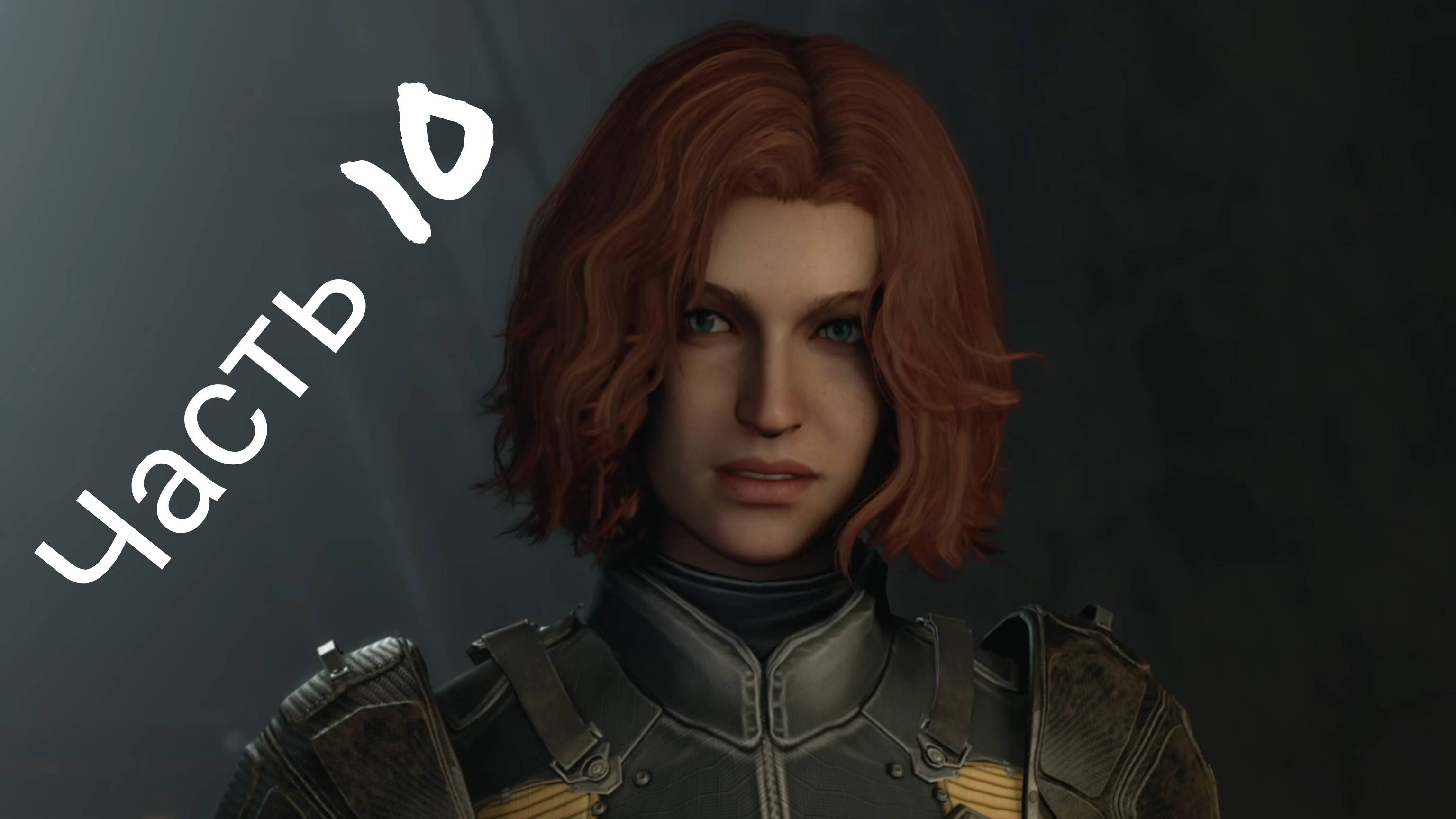 МСТИТЕЛИ MARVEL Прохождение - часть 10 - Черная Вдова