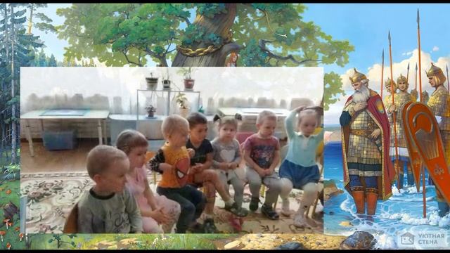 У Лукоморья дуб зелёный