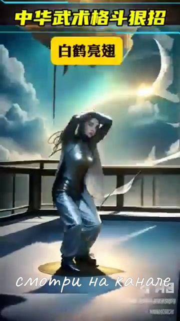 Синъицюань мультфильм