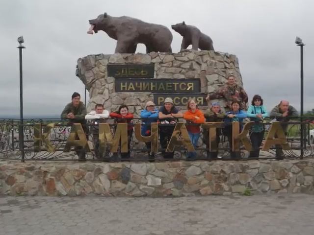 Камчатка (5/7): вулкан Мутновский