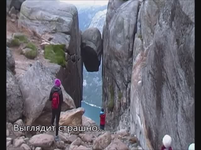 Норвегия: серия 2 из 7. "Горошина".