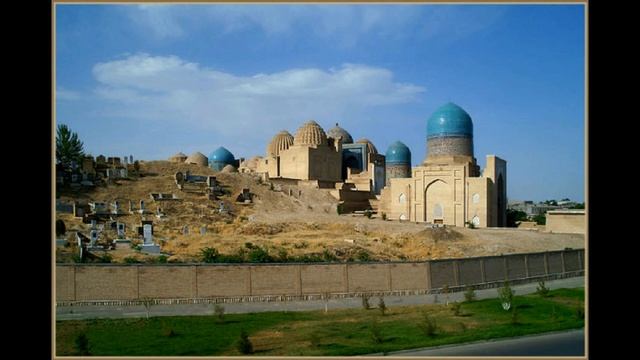 История Самарканда часть вторая (1)