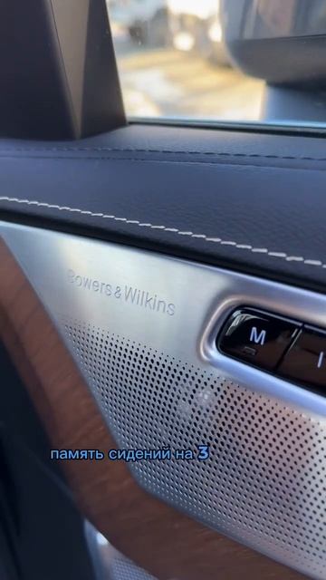 VOLVO XC90 #автоизкореи #volvo