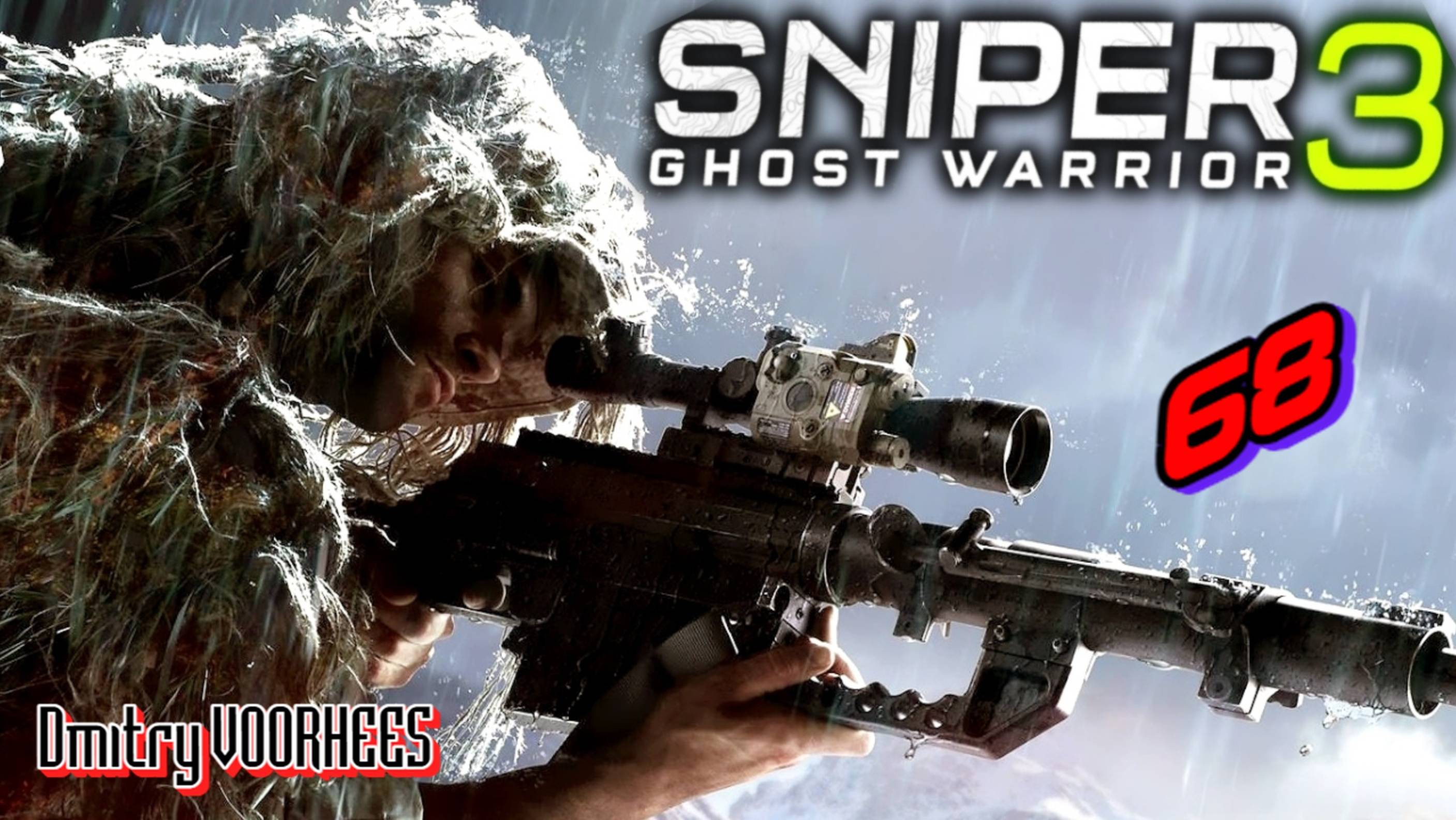 Прохождение Sniper Ghost Warrior 3 # 68 {2017} Ps5