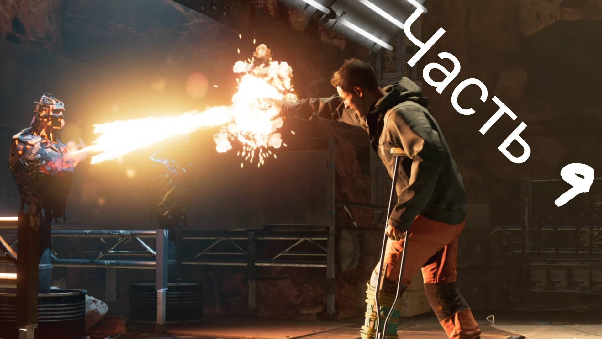 МСТИТЕЛИ MARVEL Прохождение - часть 9 - База Нелюдей