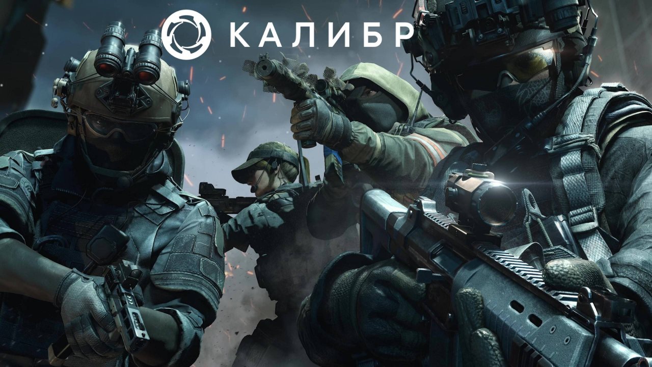 Убойный«Калибр»KiLLer«Caliber»