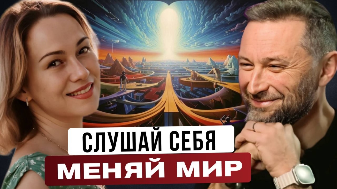 МЕТОД, который изменил всё! Справилась с ДЕПРЕССИЕЙ, пережила ПОТЕРЮ БЛИЗКОГО, стала счастливой!