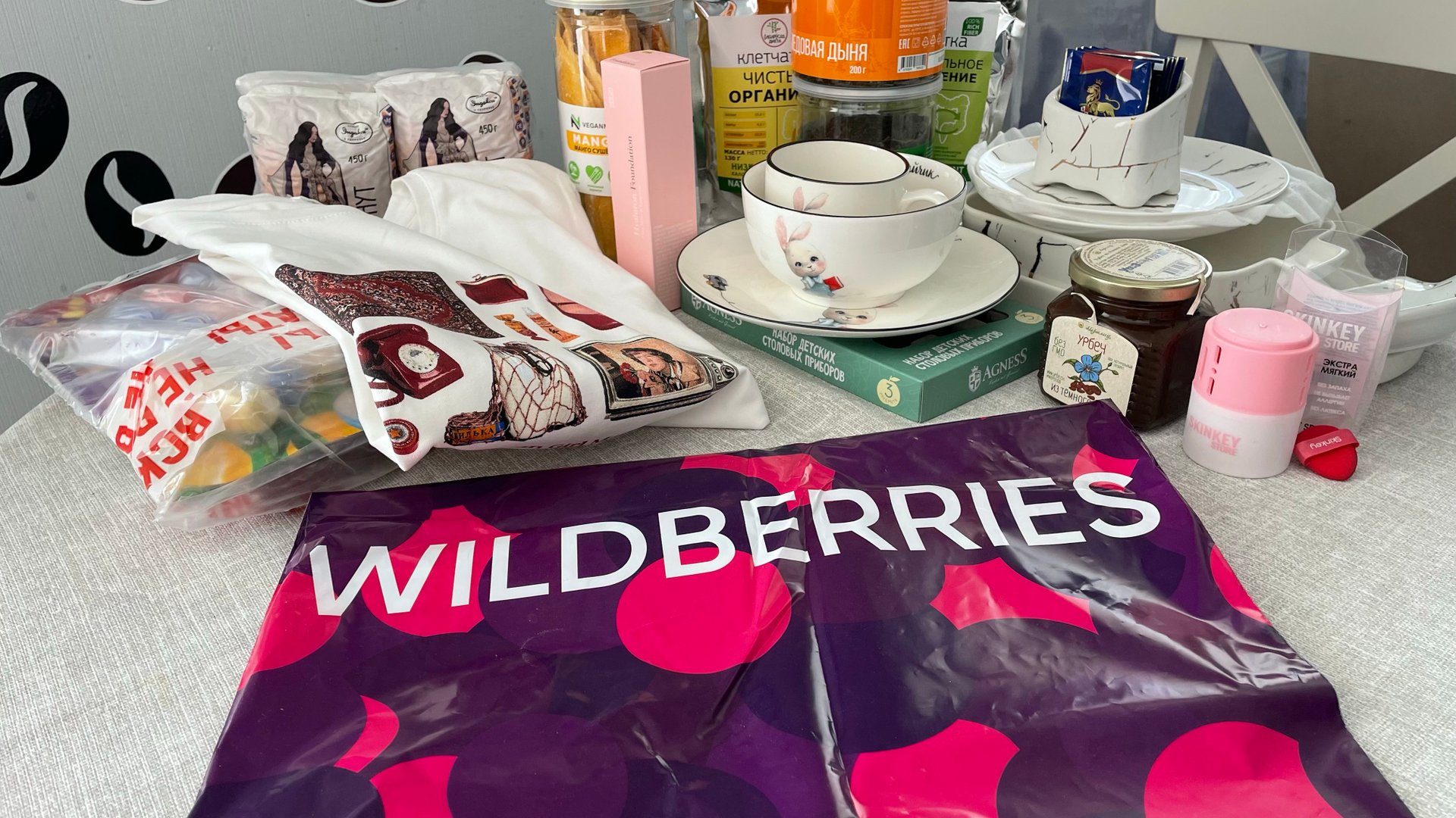 WILDBERRIES! Обзор и распаковка. 8 марта. Идеи подарков!