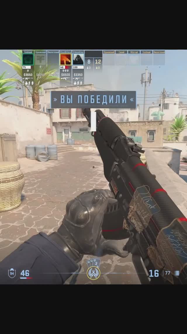 CS2 -3 Dust2 Long #shorts #cs2 #csgo #counterstrike2 #csgoclips #cs2clips #cs #blackbrince #кс2 #кс