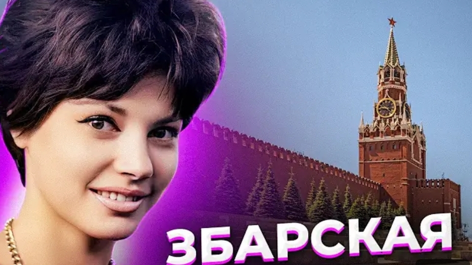 Анна Ханна."Мелким шрифтом внизу договора." История Регины Збарской.