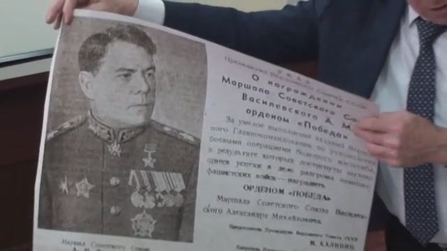 Обсуждение  по формировании списка имен претендентов на присвоение наименования аэропорту г.Иваново