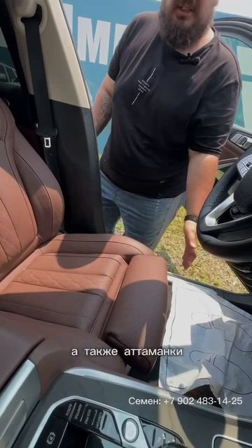 BMW X7 2021 #автоизкореи #bmw #x7