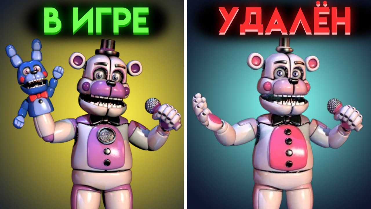 ФНАФ 5 НЕИСПОЛЬЗОВАННЫЙ КОНТЕНТ