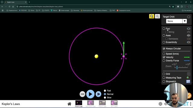 Урок 4. Криволинейное движение. Классная работа №1 (базовый уровень сложности)