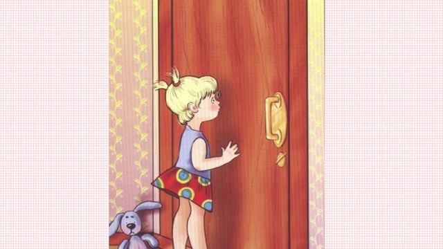 Большая стирка