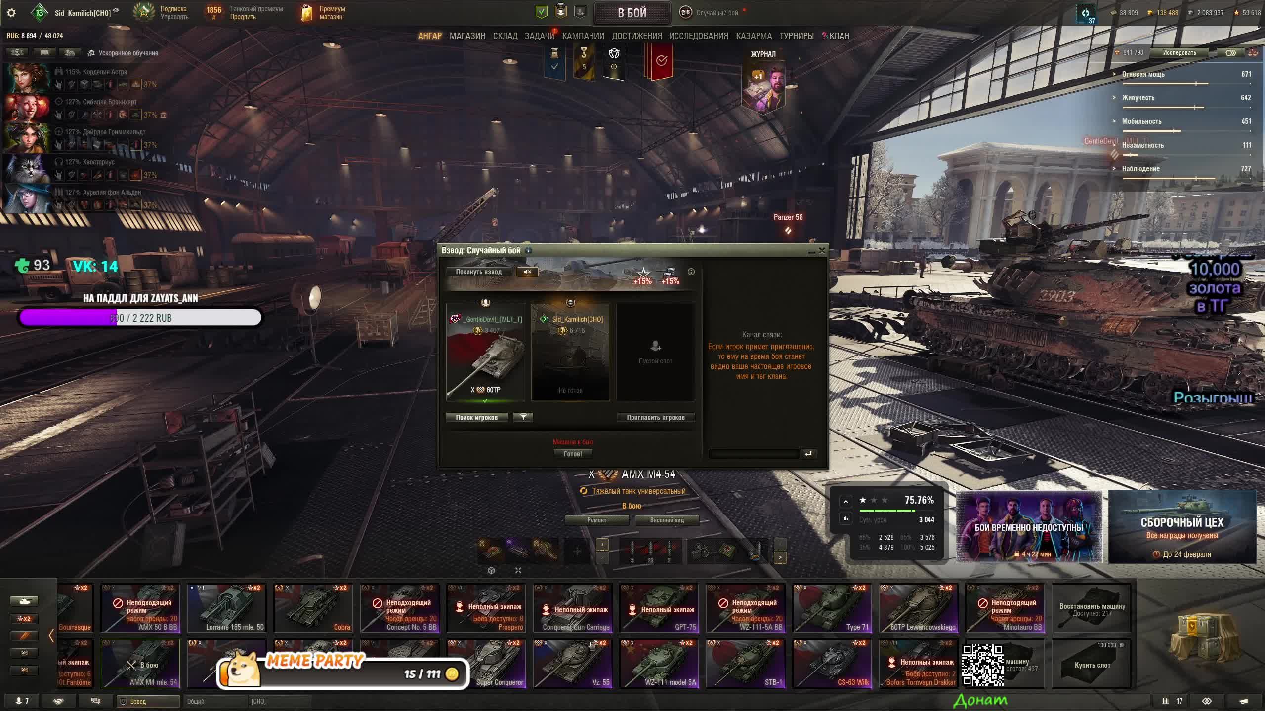 1.32 Альфа . ЛБЗ 3.0 .